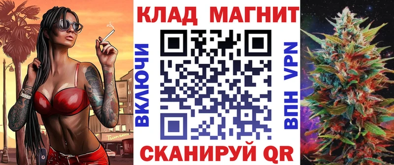 Наркошоп Петухово СОЛЬ  МЕФ  ГАШИШ 