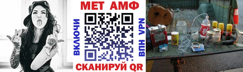 Амфетамин 98%  купить наркотики сайты  Петухово 