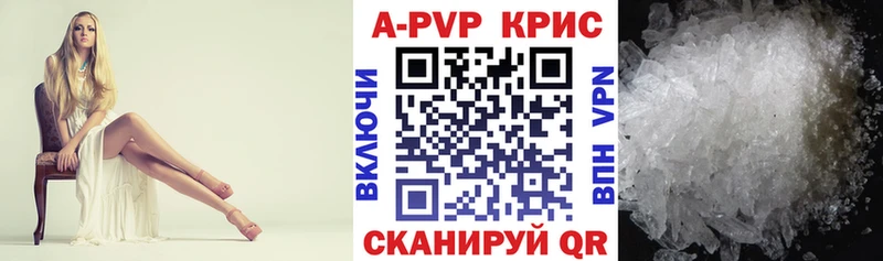 OMG зеркало Петухово Alpha-PVP Crystall