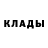 Метадон methadone Serg73