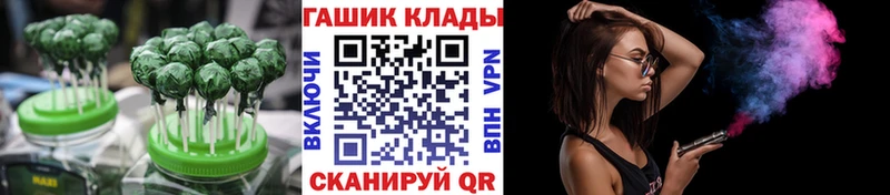 Печенье с ТГК конопля  Петухово 