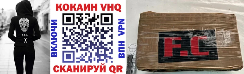 купить  цена  Петухово  COCAIN Колумбийский 