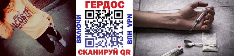 ГЕРОИН гречка  наркошоп  Петухово 