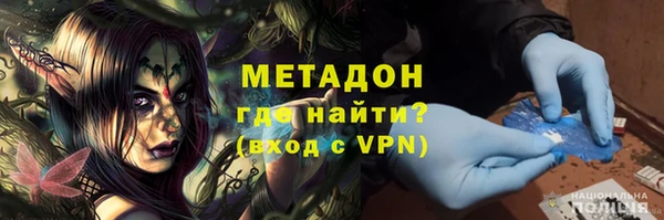 мефедрон VHQ Арсеньев