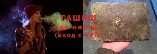 спиды Аркадак