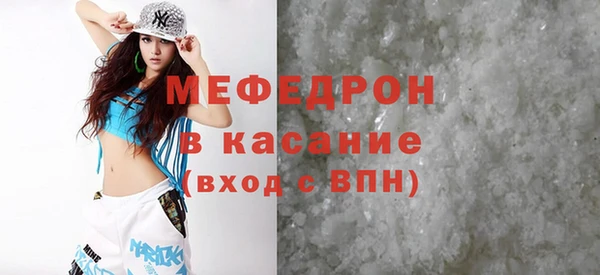 спиды Аркадак
