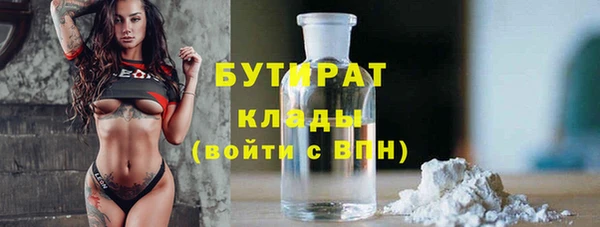 ECSTASY Армянск