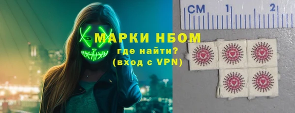 ALPHA-PVP Балабаново