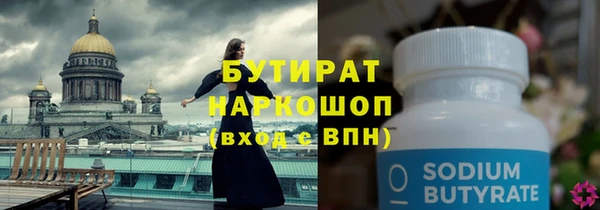спиды Аркадак