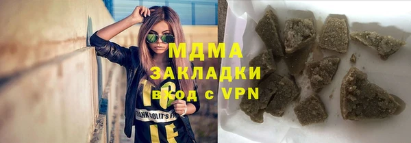 спиды Аркадак