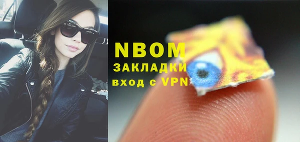 спиды Аркадак