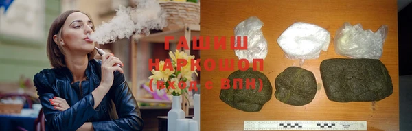 марки nbome Балахна