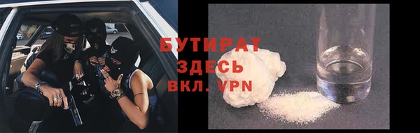 марки nbome Балахна