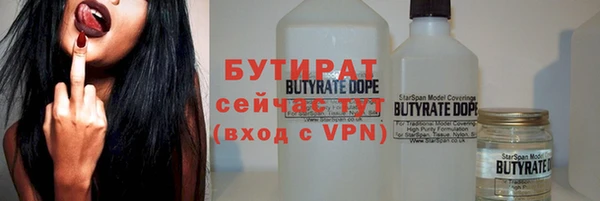 ECSTASY Армянск
