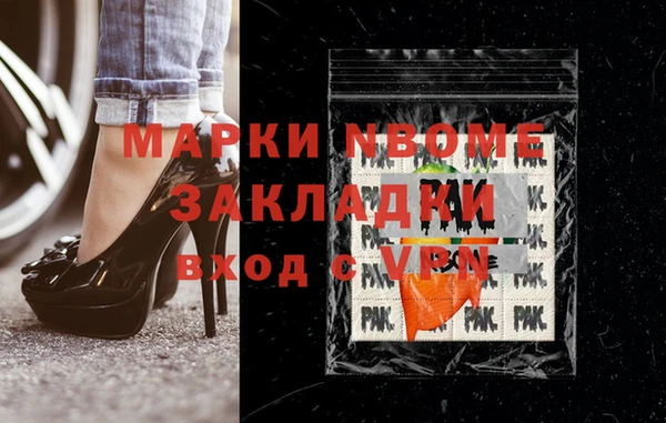 ECSTASY Армянск