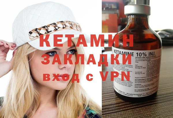 каннабис Осинники