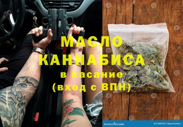 мефедрон VHQ Арсеньев