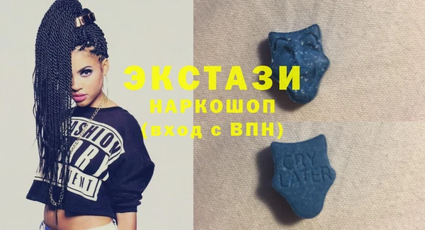 ECSTASY Армянск