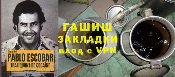 мефедрон VHQ Арсеньев