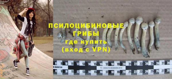 мефедрон VHQ Арсеньев
