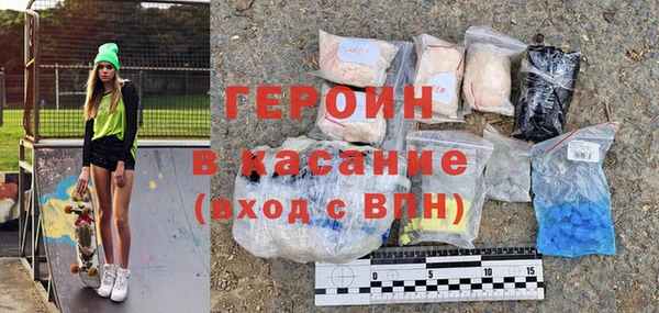 марки nbome Балахна