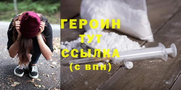 мефедрон VHQ Арсеньев