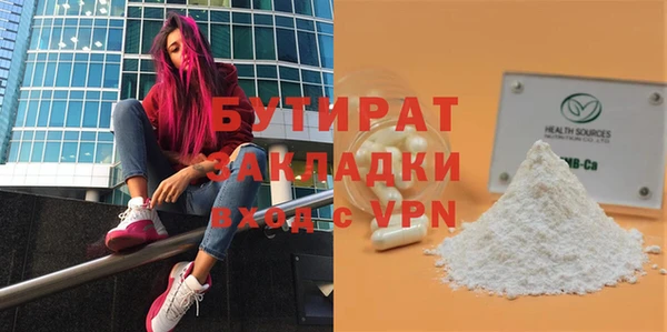 дурь Баксан