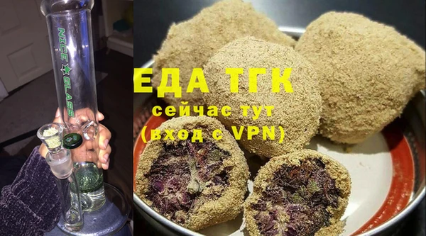 спиды Аркадак
