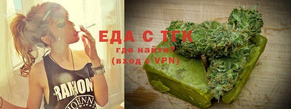 спиды Аркадак