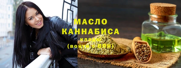 мефедрон VHQ Арсеньев