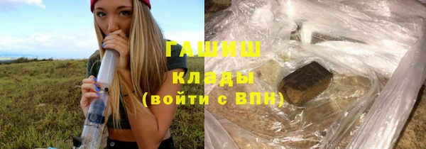 марки nbome Балахна