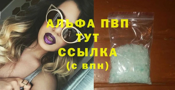 мефедрон VHQ Арсеньев