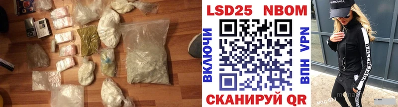 Лсд 25 экстази ecstasy купить наркотики сайты Петухово
