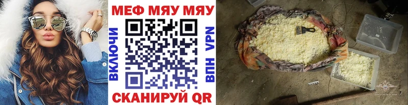 цена наркотик Петухово MEGA онион Меф 4 MMC
