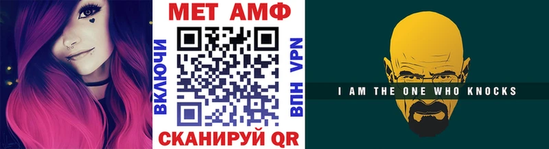 МЕТАМФЕТАМИН мет  Петухово 