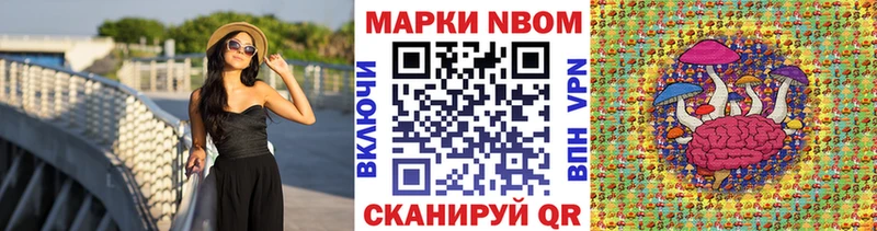 хочу   Петухово  Марки 25I-NBOMe 1500мкг 